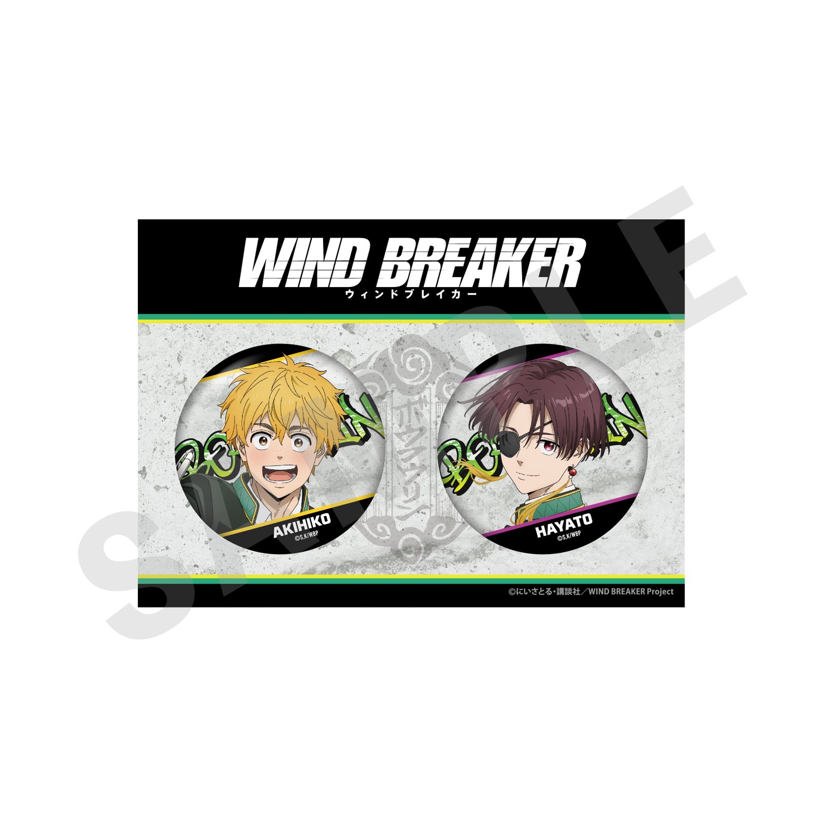TVアニメ『WIND BREAKER』～favorite series～ 缶バッジセット（楡井