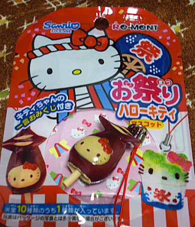 イカ焼きは、英語で“broiled squid”と言うらしい。 : Varietas