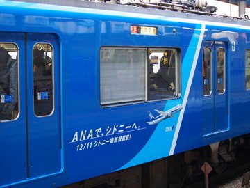 ねゆ 京急600形と京急1000形と都営5500形 ねゆ様専用 京急600形と京急