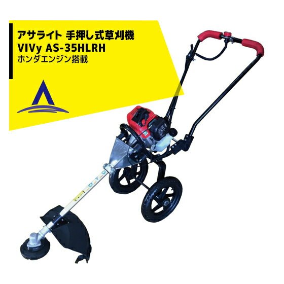asl-as35-w.jpg
