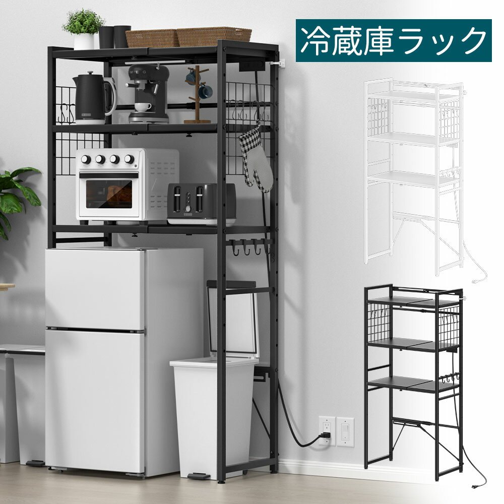 楽天市場】冷蔵庫 ラック（横幅（cm）80 ～ 89.9）の通販