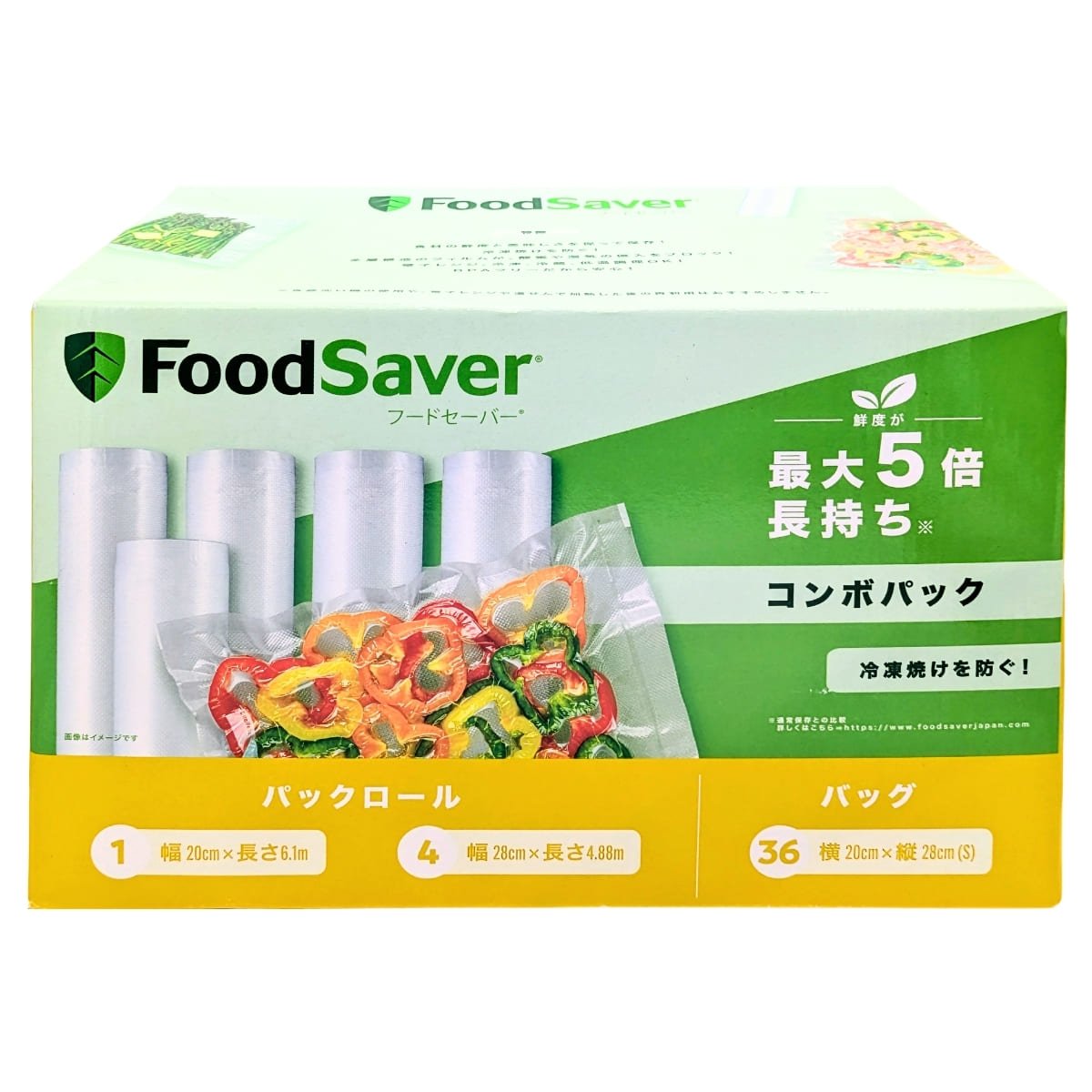 楽天市場】コールマンジャパン フードセーバーの通販