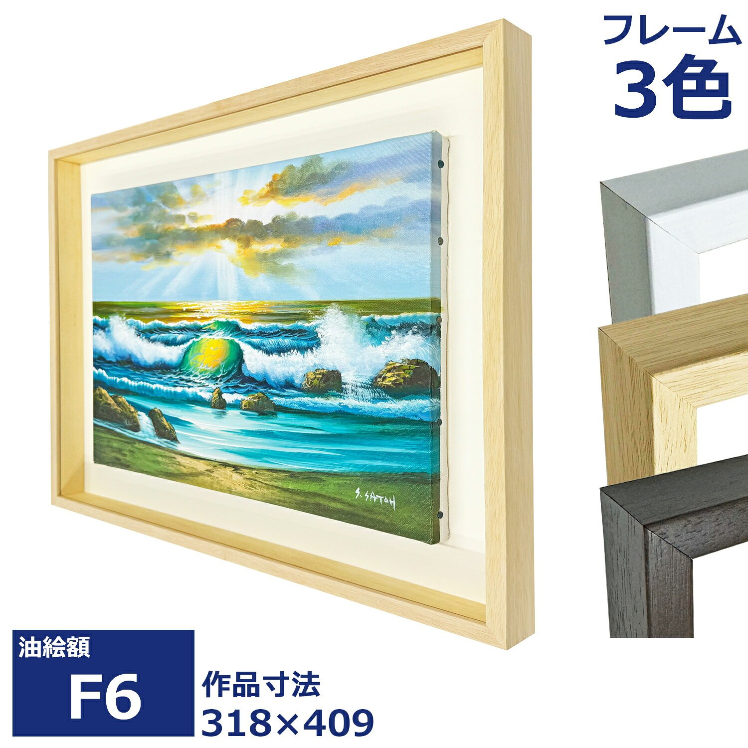 楽天市場】額縁 キャンバス f6の通販