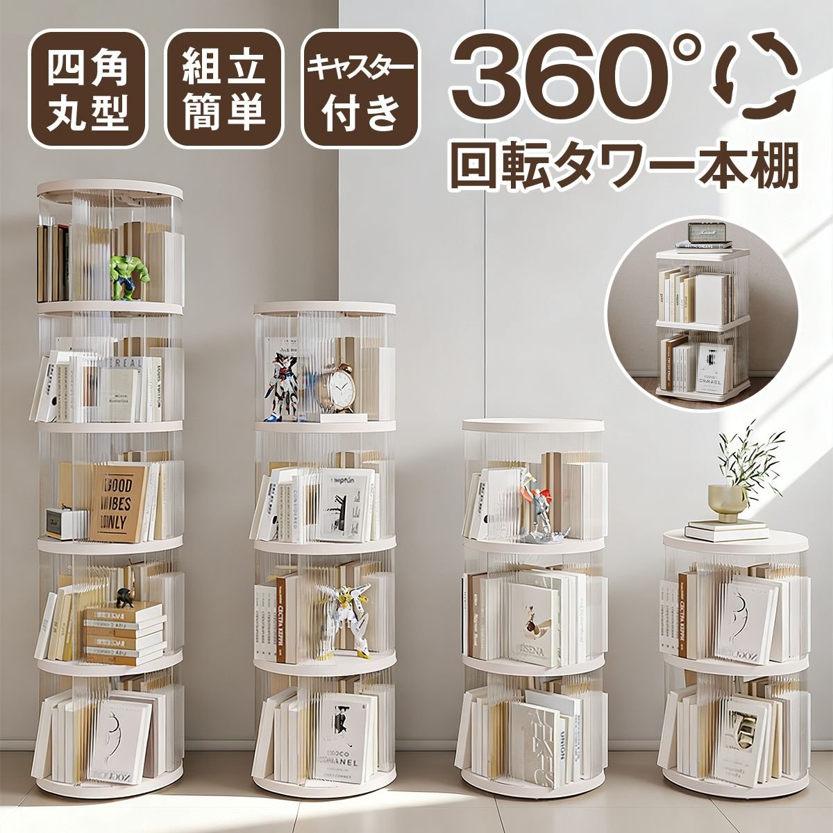 楽天市場】CDタワーの通販