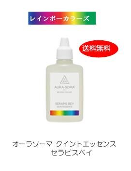 楽天市場】ポマンダー クイント エッセンスの通販