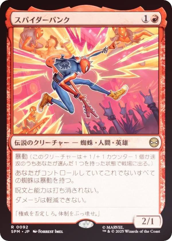 楽天市場】foil 日本語の通販