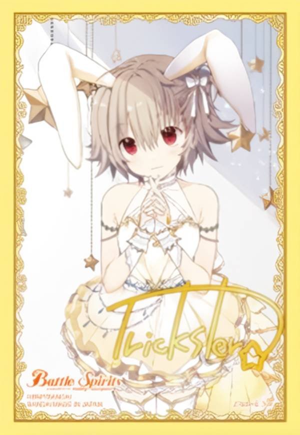 楽天市場】スリーブ ブラックサンダー（ホビー）の通販