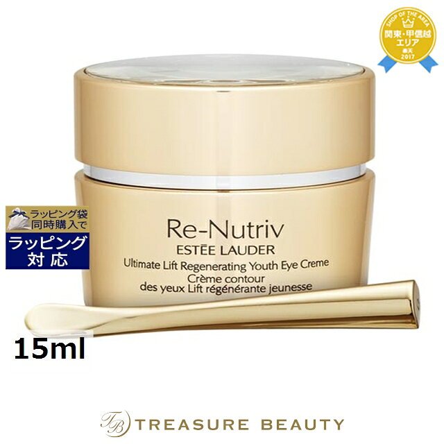 楽天市場】エスティ ローダー リニュートリィブ ラディアント uv