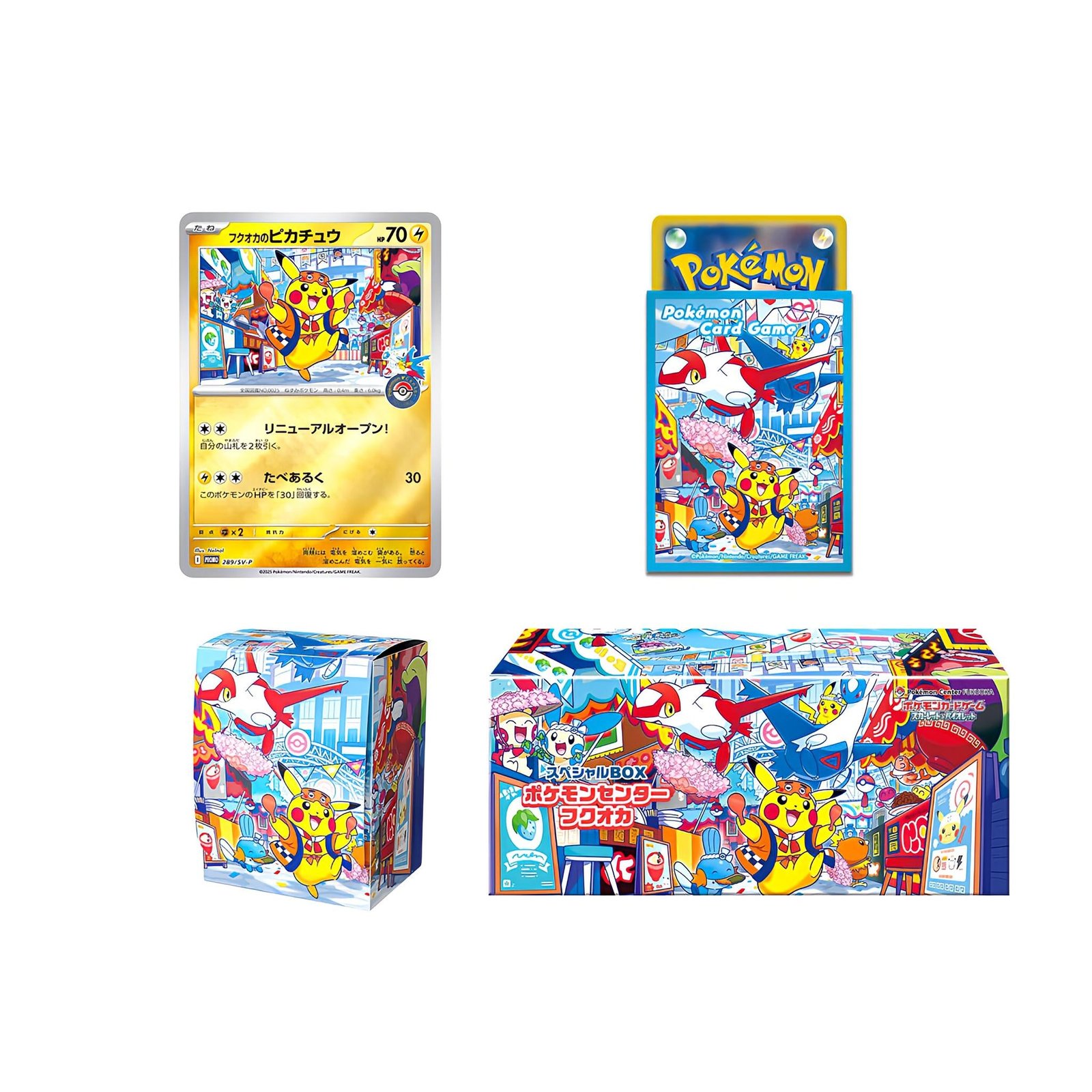 ポケモンカードゲーム スカーレット＆バイオレット スペシャルBOX