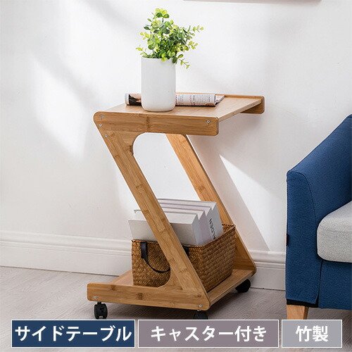 楽天市場】ラック キャスター付き サイドラック z字 2段 スリム サイド