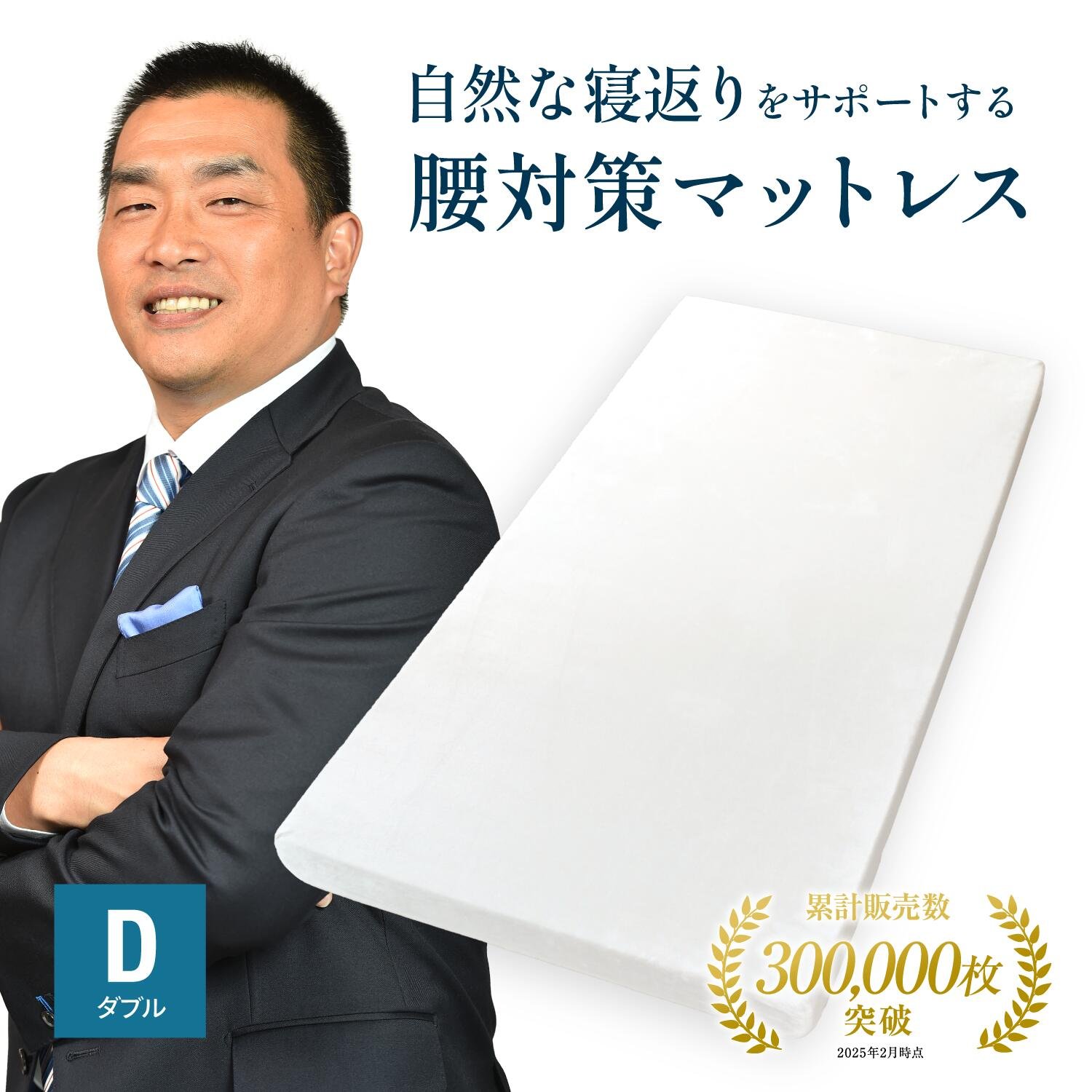 楽天市場】高反発マットレス モットン ダブル マットレス ベッド