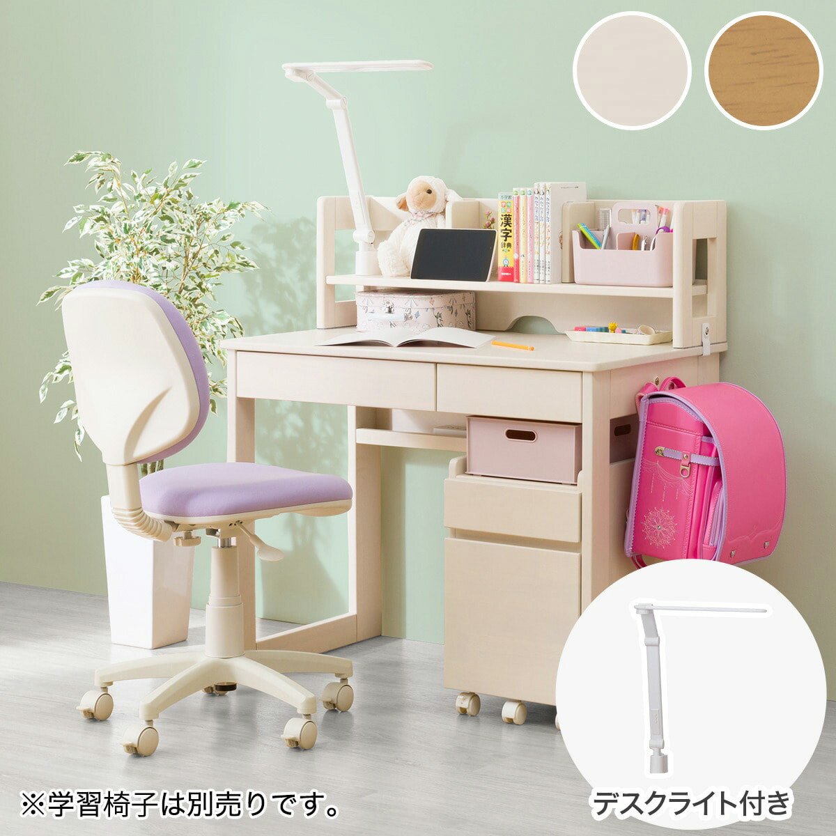 楽天市場】スタンダードデスクセット(XK01) ニトリ 【配送員設置商品