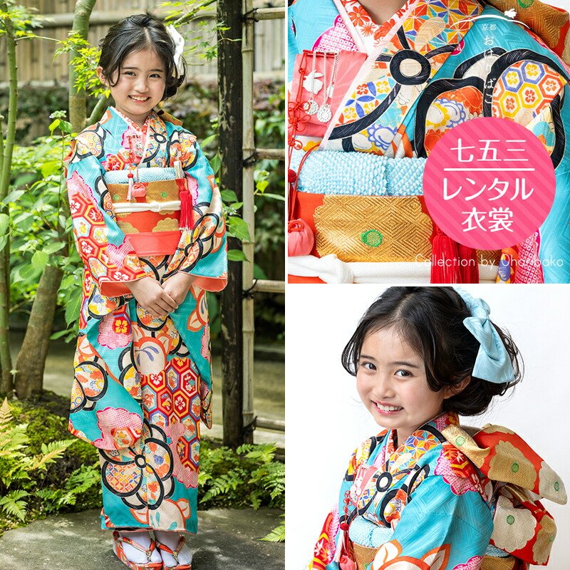楽天市場】七五三 着物 レンタル 7歳 フルセット アンティーク 正絹