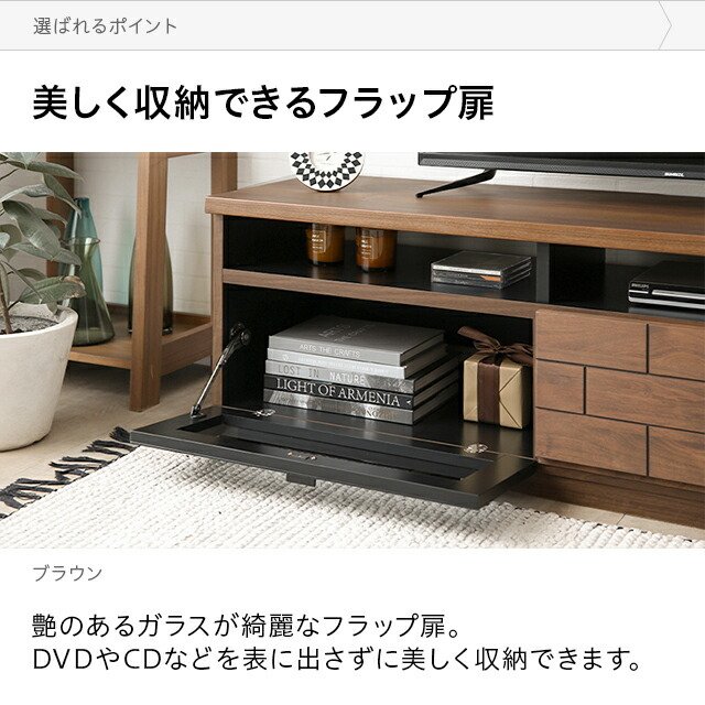 楽天市場】[在庫処分セール20%クーポン] テレビ台 日本製 完成品