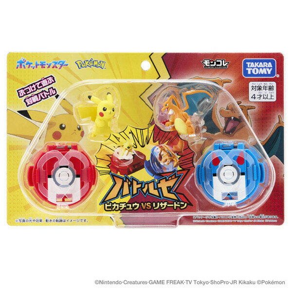 楽天市場】タカラトミー ポケットモンスター モンコレ バトルゼ