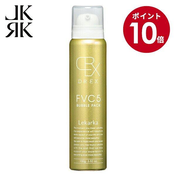 楽天市場】＼2/27(金)12:59まで期間限定P10倍／レカルカ DREX FVC5