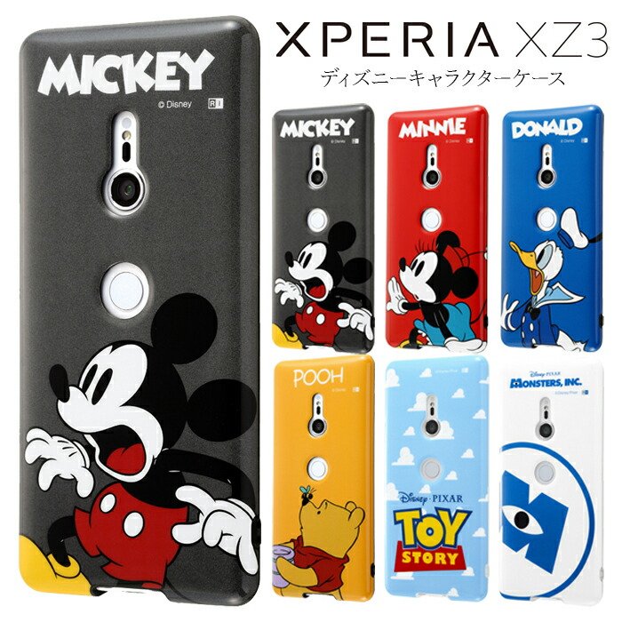 楽天市場】Xperia XZ3 ケース カバー ミッキー ミニー ドナルド プー