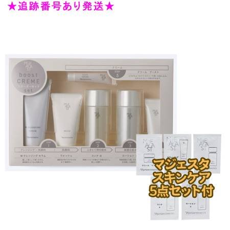 楽天市場】ナリス マジェスタ セットの通販