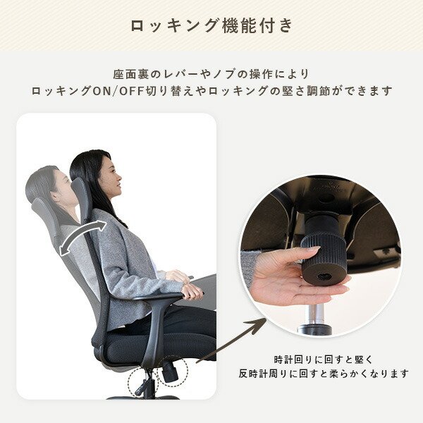 楽天市場】オフィスチェア ハイバック メッシュ 幅62 奥行57 高さ104.5