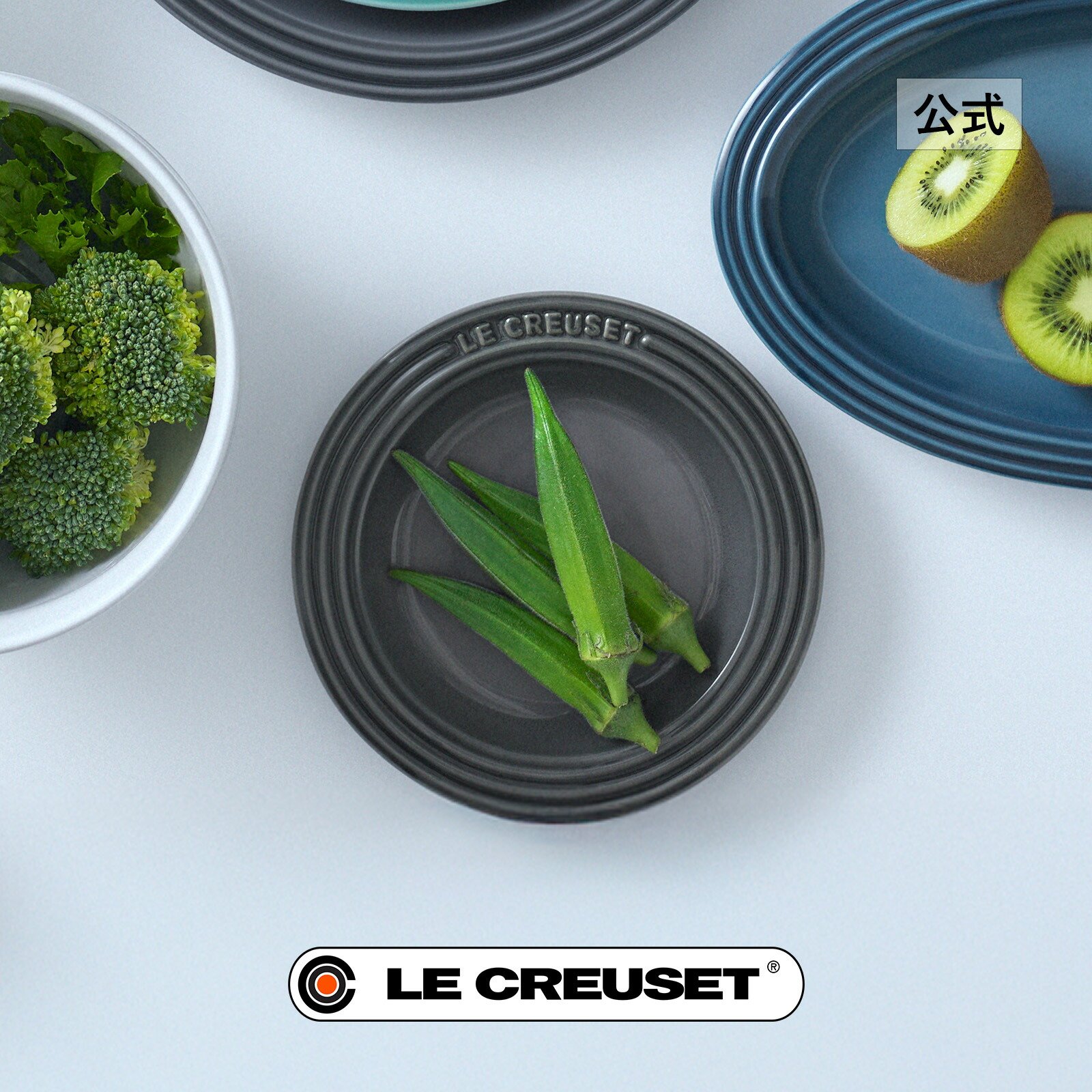 楽天市場】ル・クルーゼ 公式 ｜ レジェ・プレート 15cm 食器 皿 耐熱
