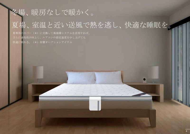 楽天市場】エアサイクルマットレス Air-circle スマートマットレス