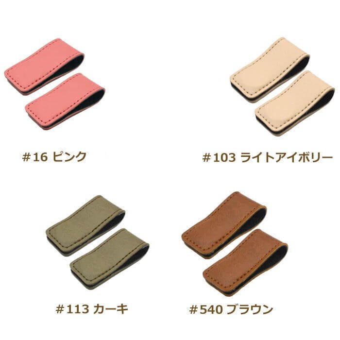 楽天市場】レザーマグネットクリップ 2個入り LMC2 クリップ