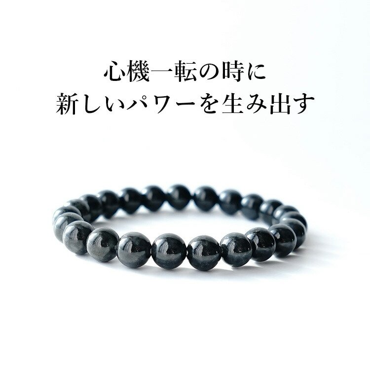 楽天市場】パワーストーン 【厄除け 魔除けのお守り石 新しく