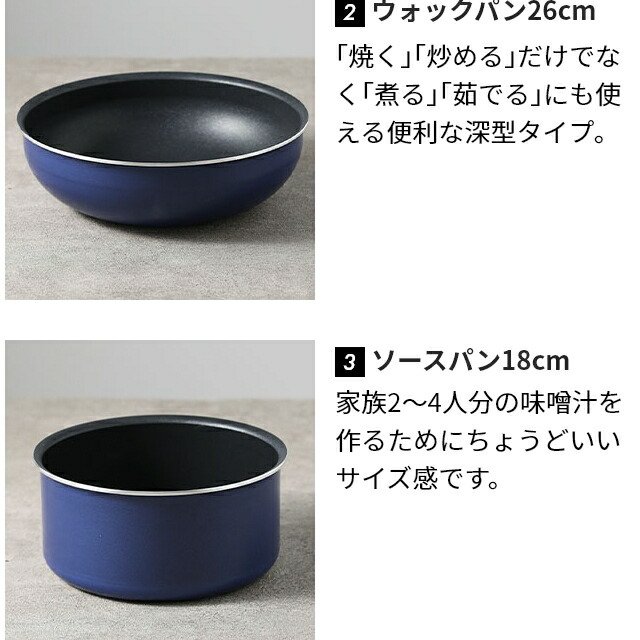 楽天市場】【選べる豪華特典】 ティファール フライパン インジニオ