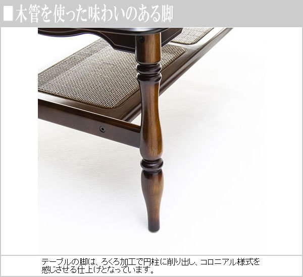 楽天市場】カリモク リビングテーブル アンティーク センターテーブル