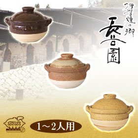 楽天市場】長谷園 伊賀土鍋 雑炊鍋(1から2人用) NNK-34 ANM-34 NZK-41