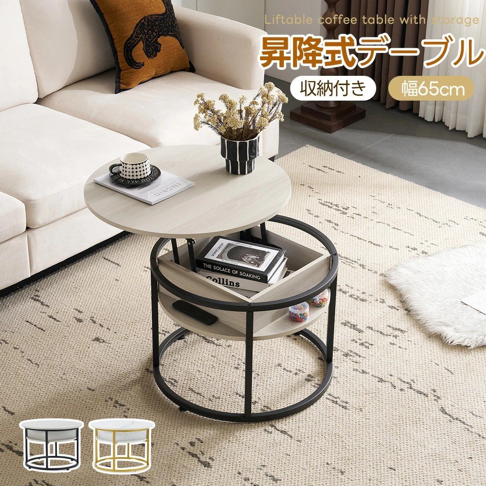 大理石 ローテーブル」の人気商品一覧 | 安い商品を通販サイトから探す