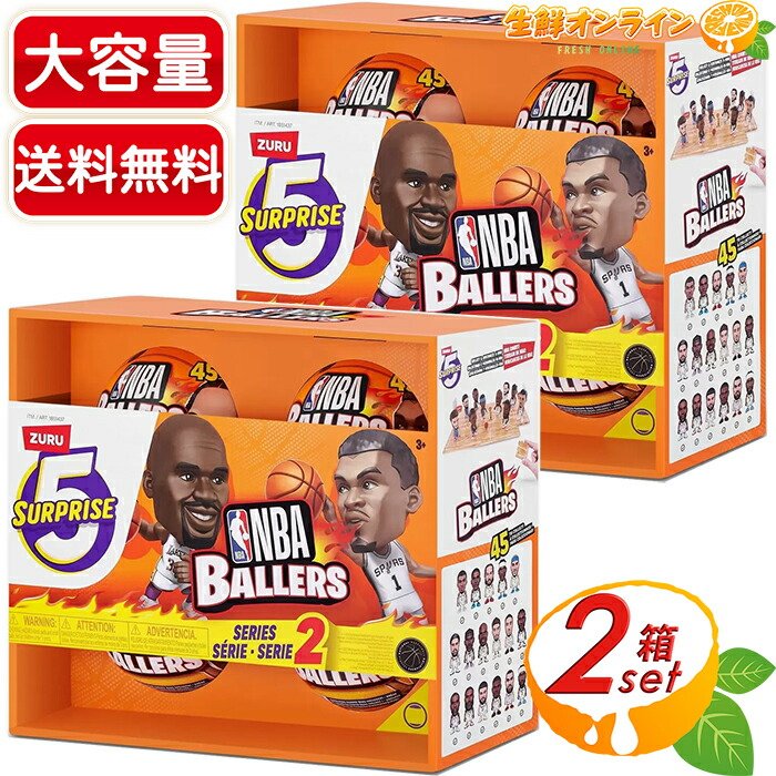 楽天市場】【期間限定値下げ】≪4個×2セット≫【NBA】Ballers Series2