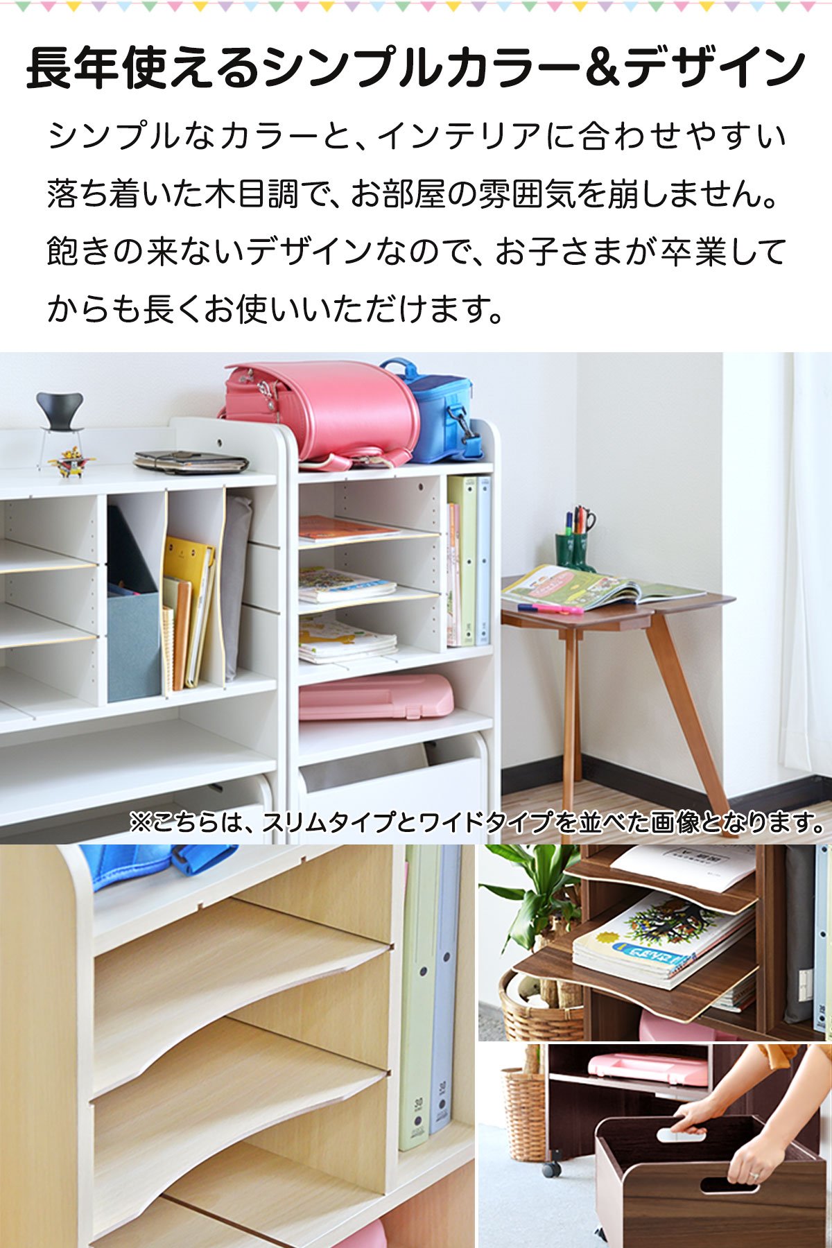 楽天市場】【楽天1位】RiZKiZ ランドセルラック キャスター付き 2人用