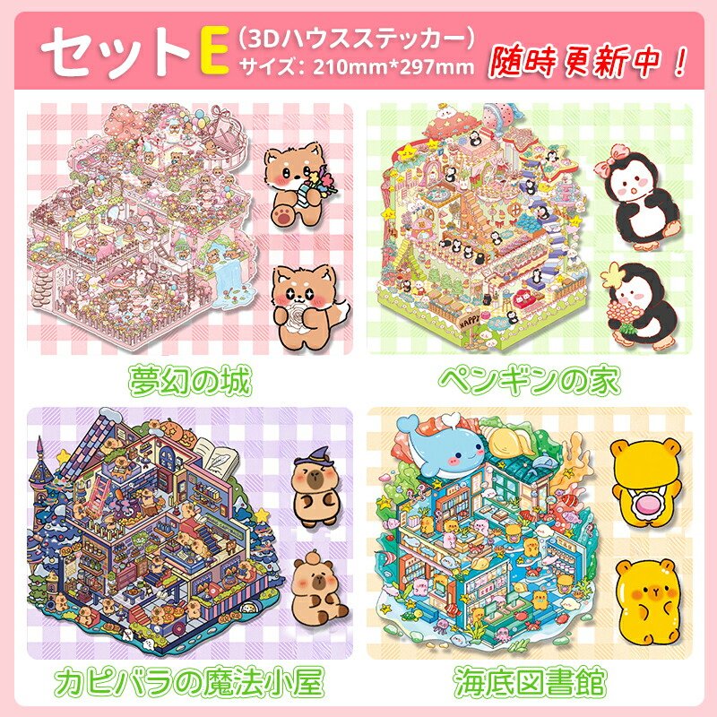 楽天市場】【正規品】＼NEW柄新発売！数量限定！一枚最安180円