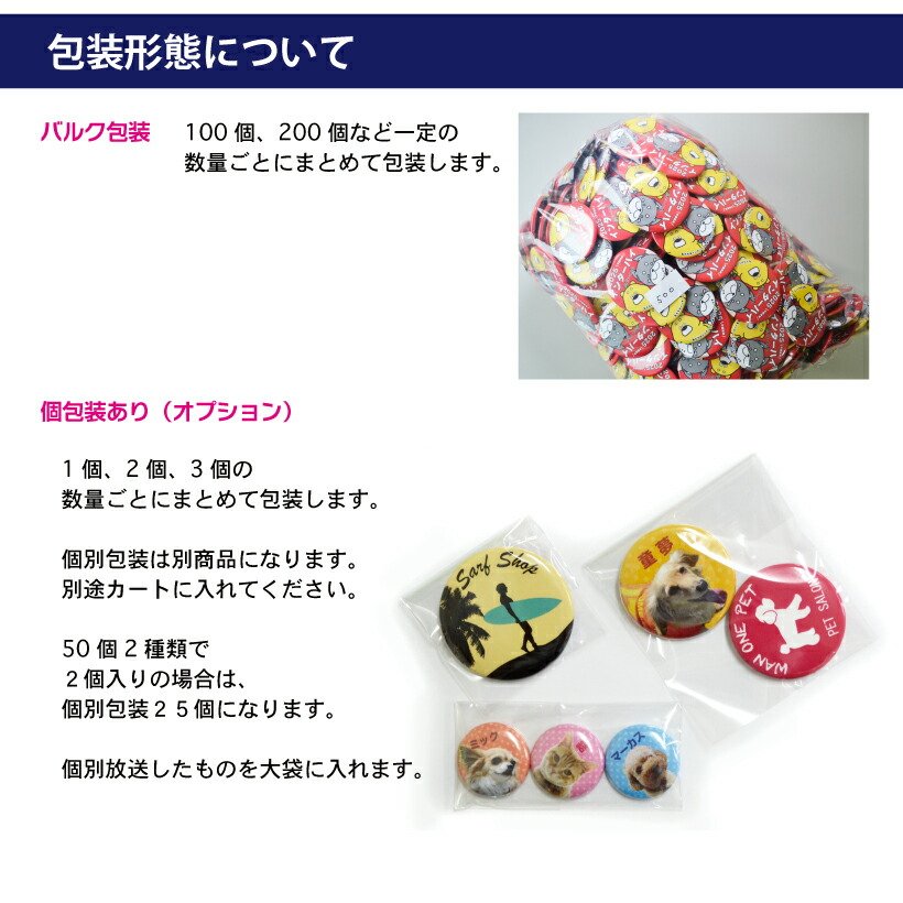 缶バッチ 物によりお値段違います 缶バッチ 物によりお値段違います