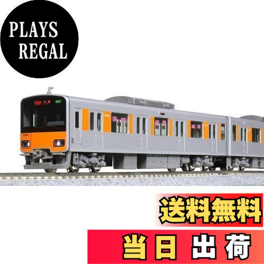 カトー 東武鉄道 東武スカイツリーライン 50050型 6両基本セット 10