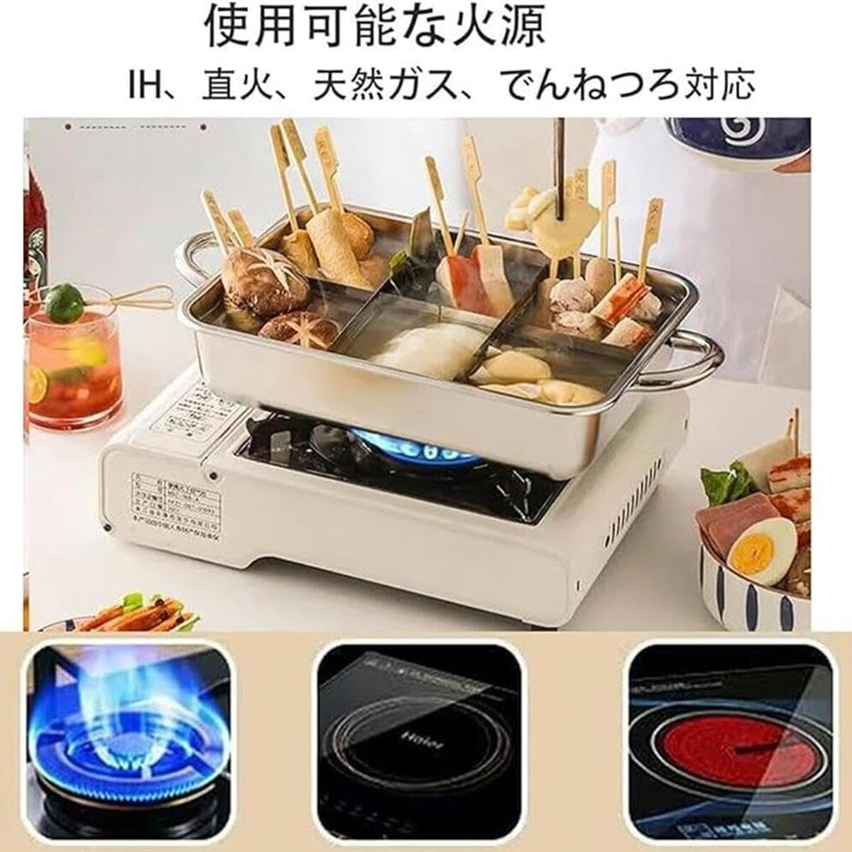 楽天市場】おでん鍋 仕切り鍋 両手鍋 卓上鍋 6グリッド おしゃれ