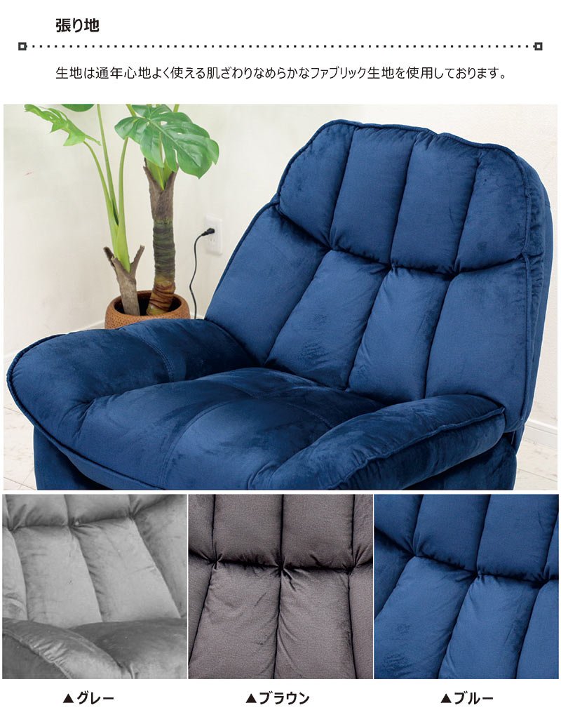楽天市場】電動リクライニングソファ 一人用 回転 ロッキング チェア