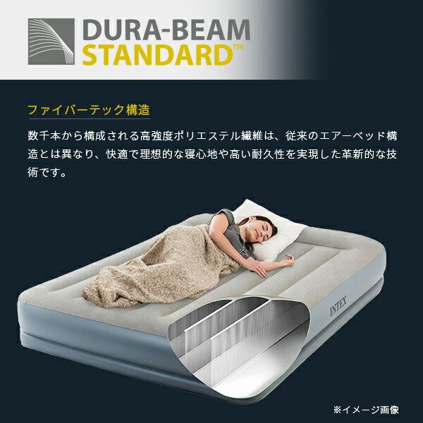 楽天市場】インテックス 電動ポンプ内蔵 エアベッド ピローレスト