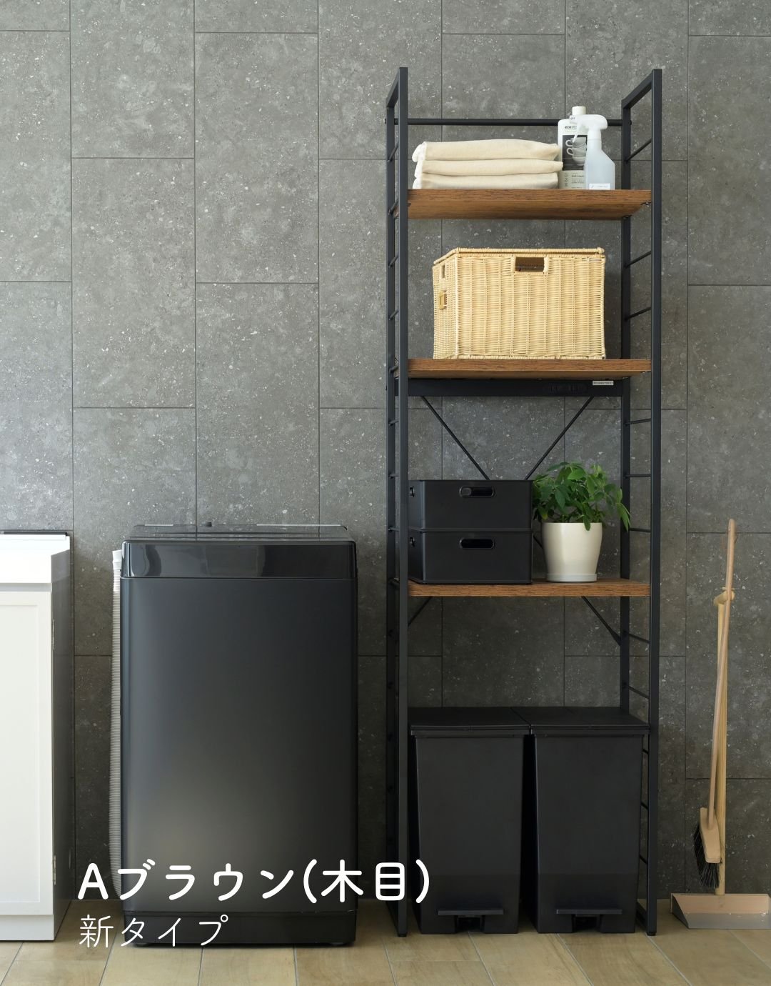 楽天市場】ゴミ箱上ラック コンセント付き 幅60 奥行41 高さ194 cm