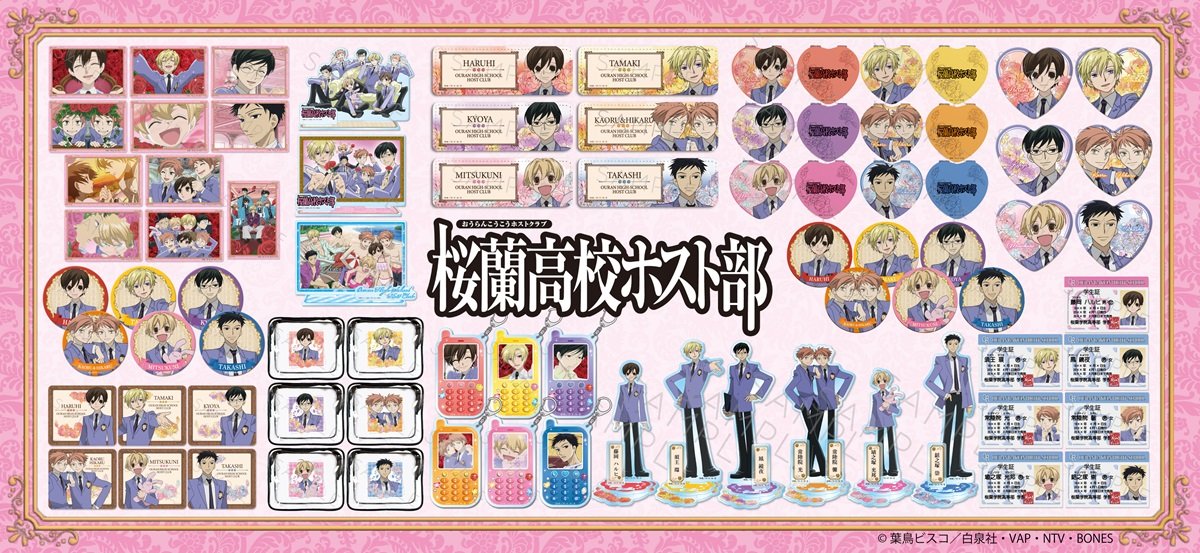 桜蘭高校ホスト部』 クリアカードステッカー デザインC | ビビット