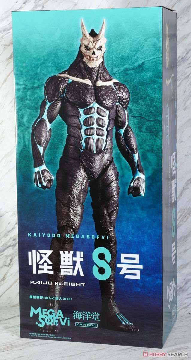 メガソフビ 怪獣8号 (完成品) - ホビーサーチ ロボット・特撮