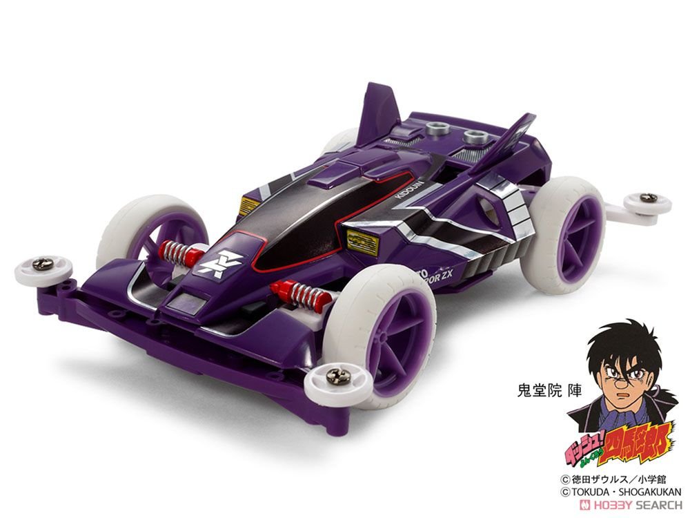 TAMIYA CC-02 シャーシ フタバ プロポ・バッテリー付き TAMIYA CC-02