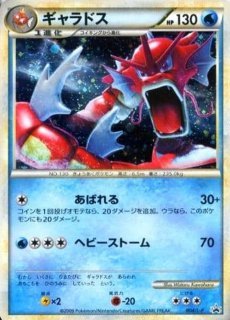 強化拡張パック『双璧のファイター』(S5a)【未開封BOX】{-}