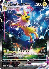 PSA10鑑定済〕ツツジ【SAR】{242/172}