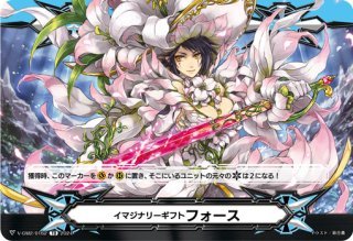 状態A-〕PolyPhonicOverDriveアルティサリア【SEC】{DZ-BT07/SEC05