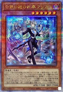 トラップホリック【プリズマティックシークレット】{DUAD-JP078}《罠》
