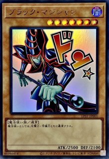 コイン『ブラックマジシャン 金属製メダル シルバー(海外YCS