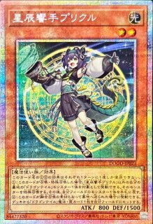 状態A-〕烙印竜アルビオン【プリズマティックシークレット】{LIOV