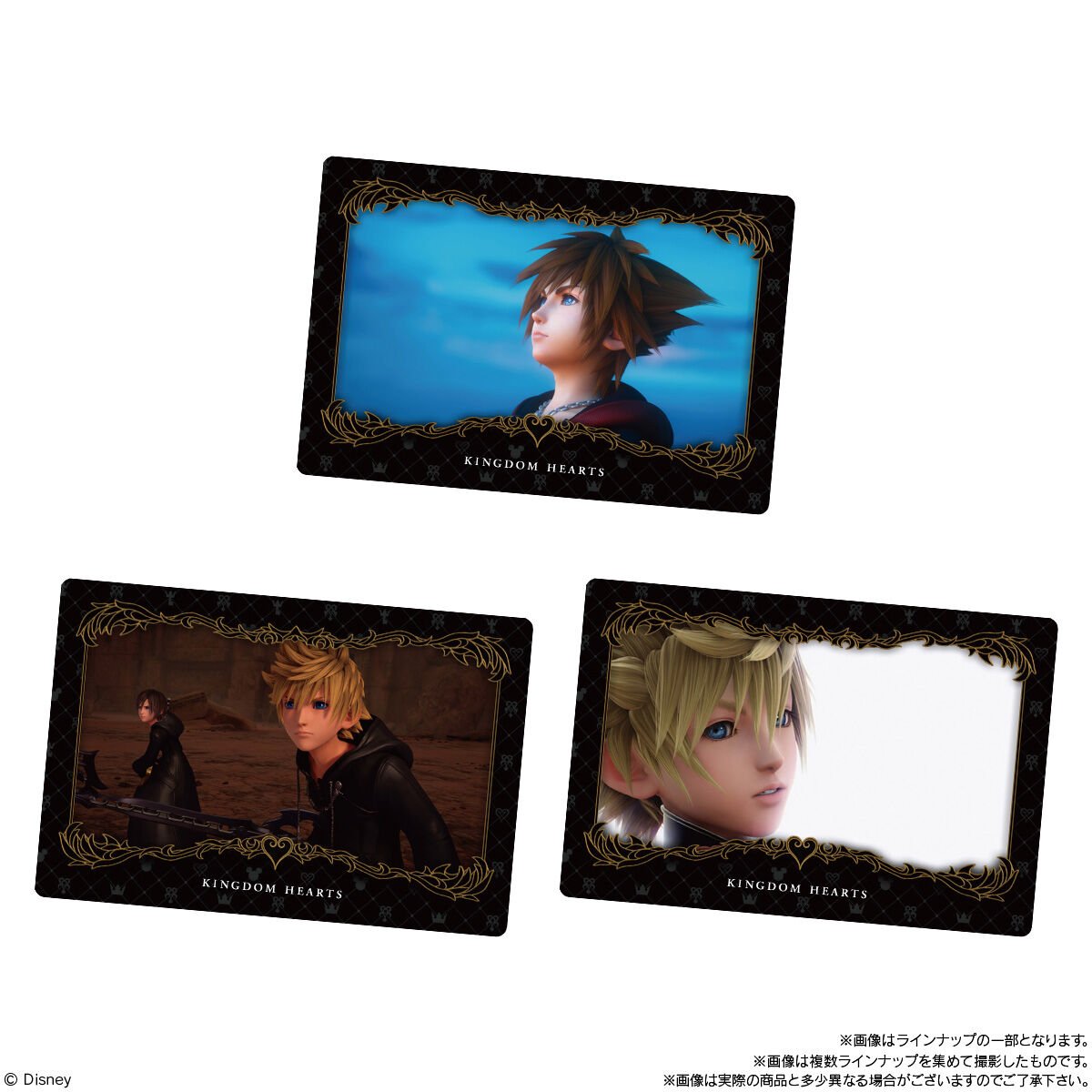 キングダム ハーツ ウエハース memorial collection｜発売日：2024年6